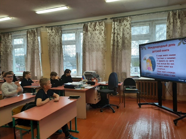 Классный час по теме: &amp;quot;Международный день детской книги&amp;quot;.