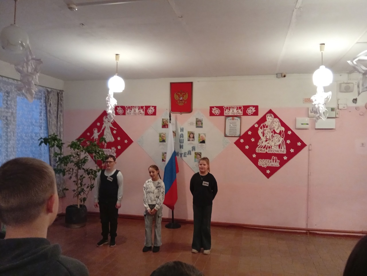 День российской печати.