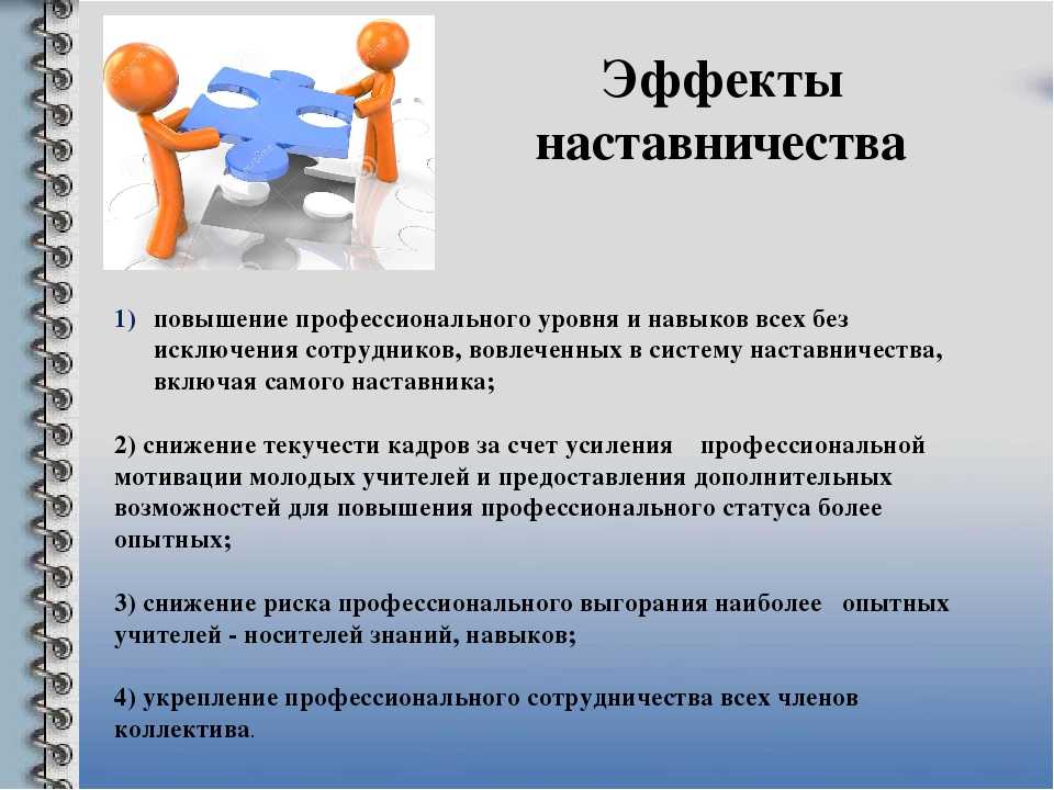 Ученик 11 класса готовит доклад для выступления на круглом столе требования к современному работнику