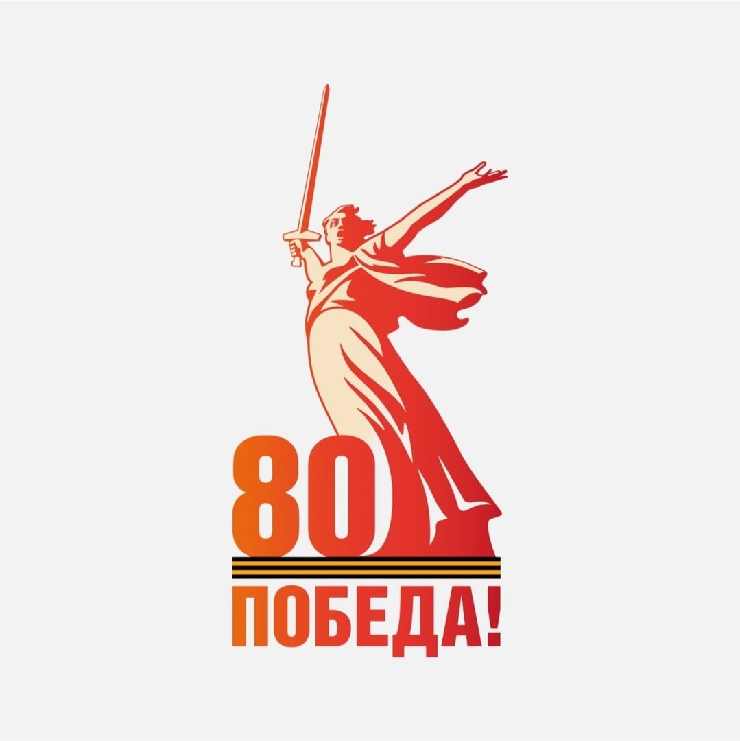 СПАСИБО ЗА ПОБЕДУ!!!